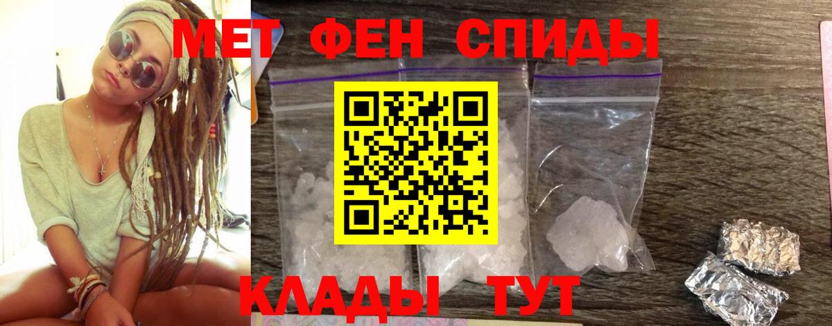 Амфетамин Premium Когалым