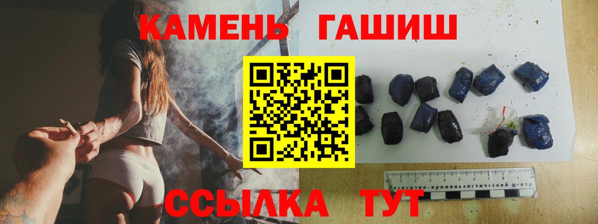 Когалым  ГАШ хэш  Вход с VPN 