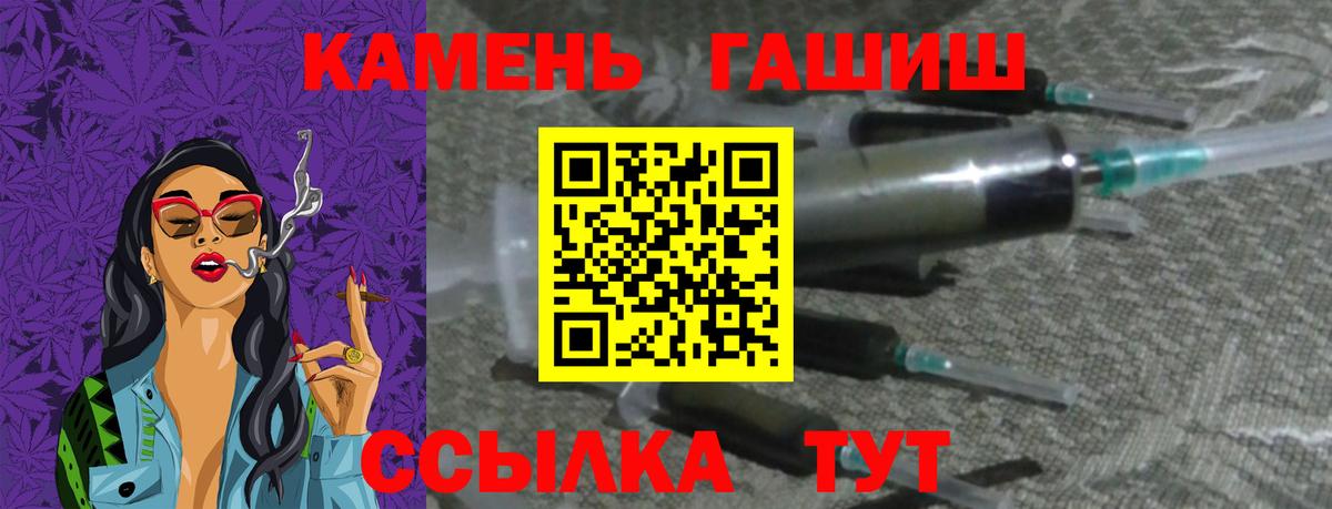 Гашиш индика сатива Когалым