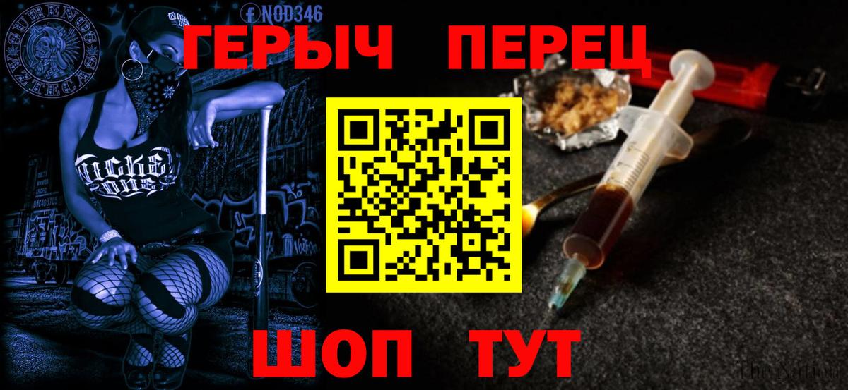 Героин афганец  ГЕРОИН  Когалым  Вход с VPN 