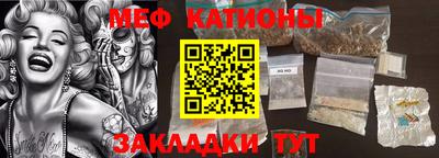 мефедрон Ростов Великий