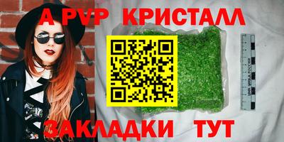 гашишное масло Прохладный