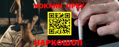 MDMA Ростов-на-Дону