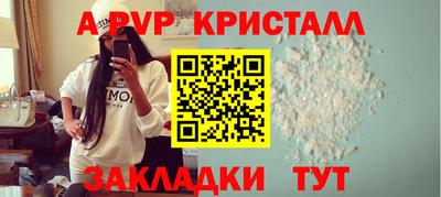 тгк Протвино