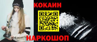мефедрон Ростов Великий