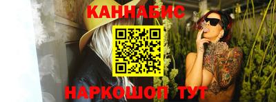 сатива Ртищево