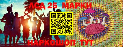 сатива Ртищево