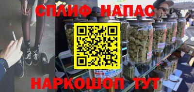 тгк Протвино