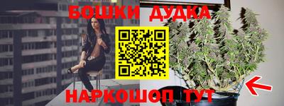 мефедрон Ростов Великий