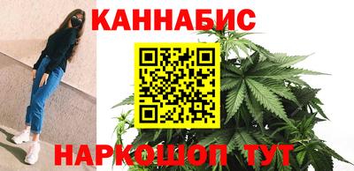 сатива Ртищево