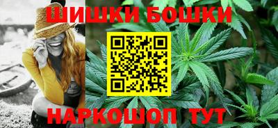 сатива Ртищево