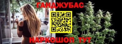 молекула духа Прокопьевск