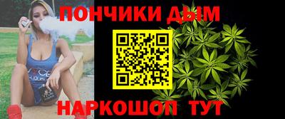 мефедрон Ростов Великий
