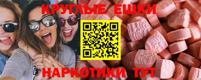 гашишное масло Прохладный