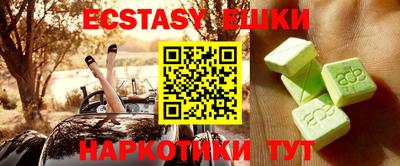MDMA Ростов-на-Дону