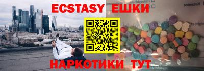 мефедрон Ростов Великий
