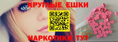 MDMA Ростов-на-Дону