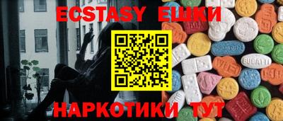 тгк Протвино