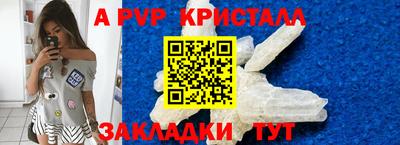 молекула духа Прокопьевск