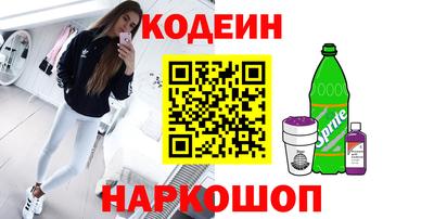 мефедрон Ростов Великий