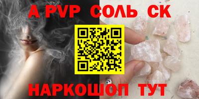 молекула духа Прокопьевск