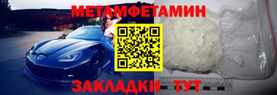 мефедрон Ростов Великий
