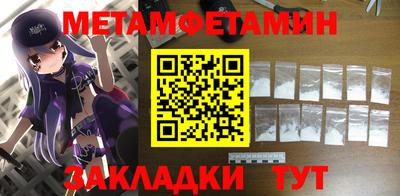 тгк Протвино