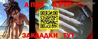 сатива Ртищево
