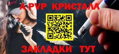 тгк Протвино