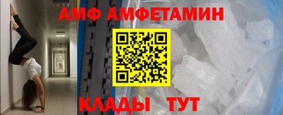молекула духа Прокопьевск