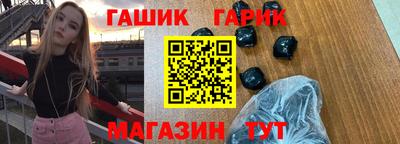 молекула духа Прокопьевск