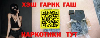 мефедрон Ростов Великий