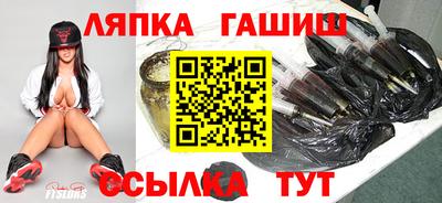 сатива Ртищево