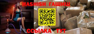 сатива Ртищево