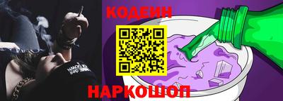 мефедрон Ростов Великий