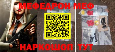 MDMA Ростов-на-Дону