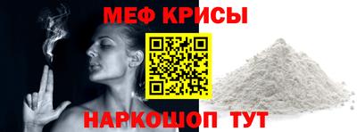 сатива Ртищево
