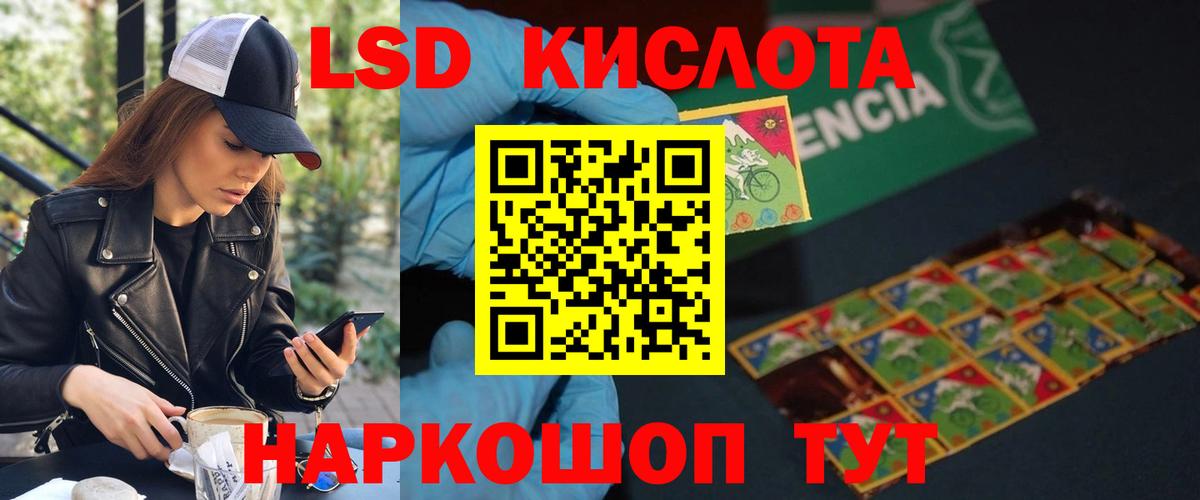 Лсд 25 экстази кислота  Вход с VPN  LSD-25 экстази кислота  Когалым 