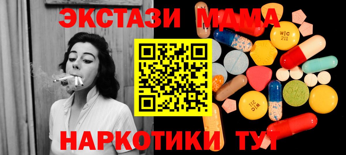 MDMA VHQ Когалым