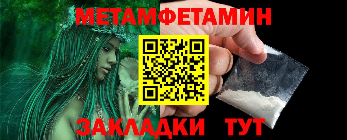 Первитин витя Когалым