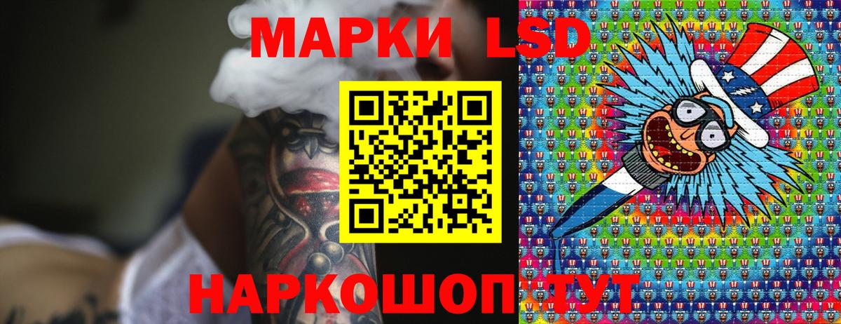Наркотические марки 1,5мг  Вход с VPN  Наркотические марки  Когалым 
