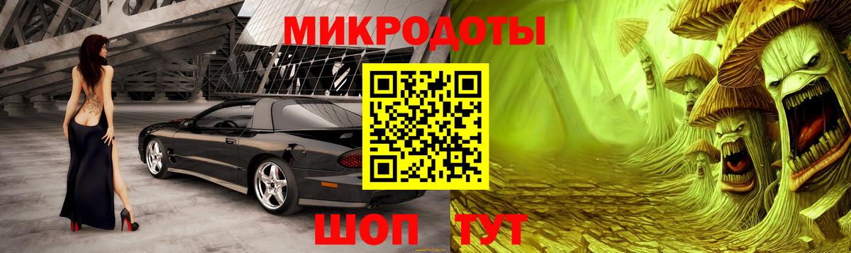 Псилоцибиновые грибы прущие грибы Когалым